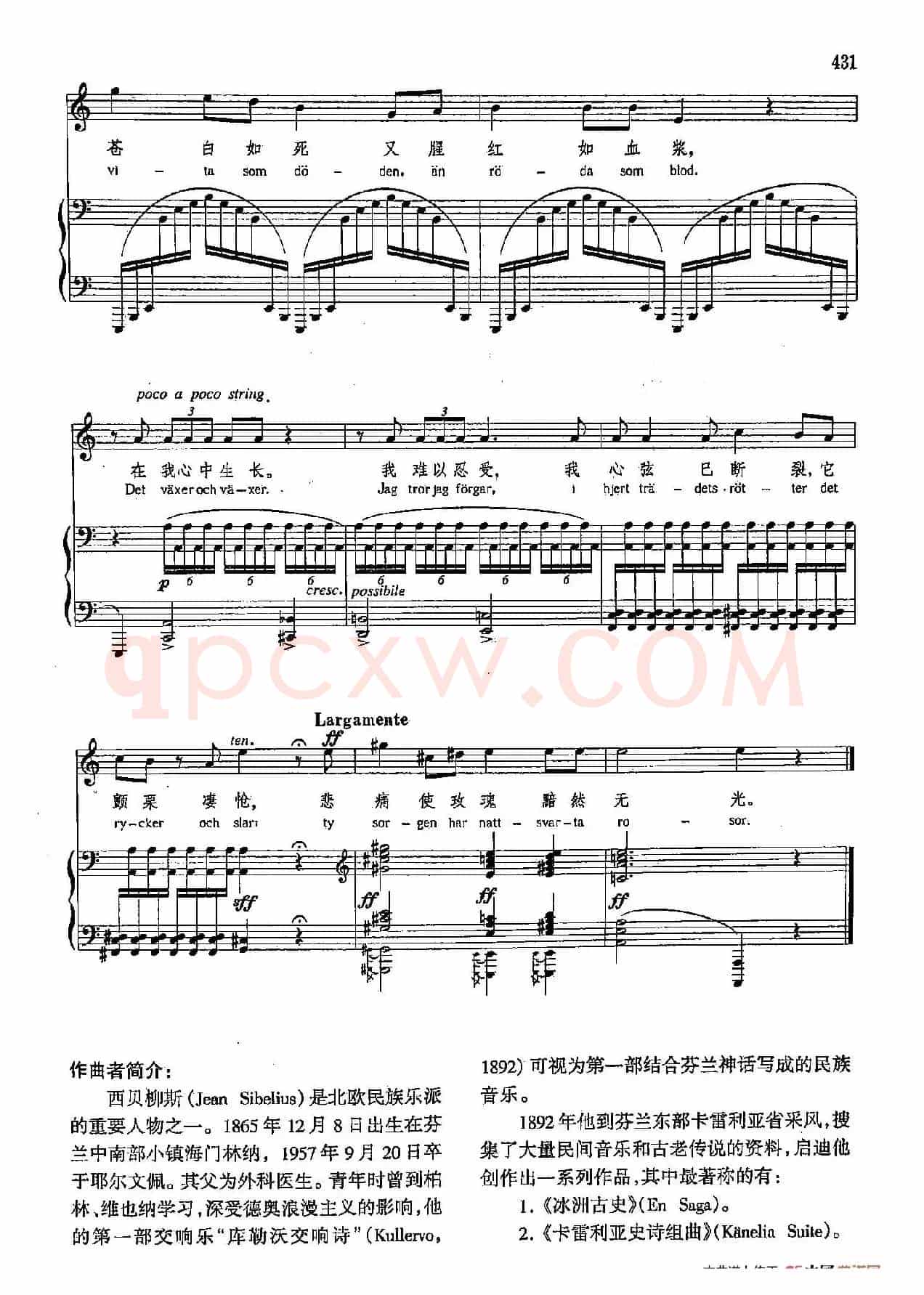 声乐教学曲库4-[芬]79黑色的玫瑰（正谱） 