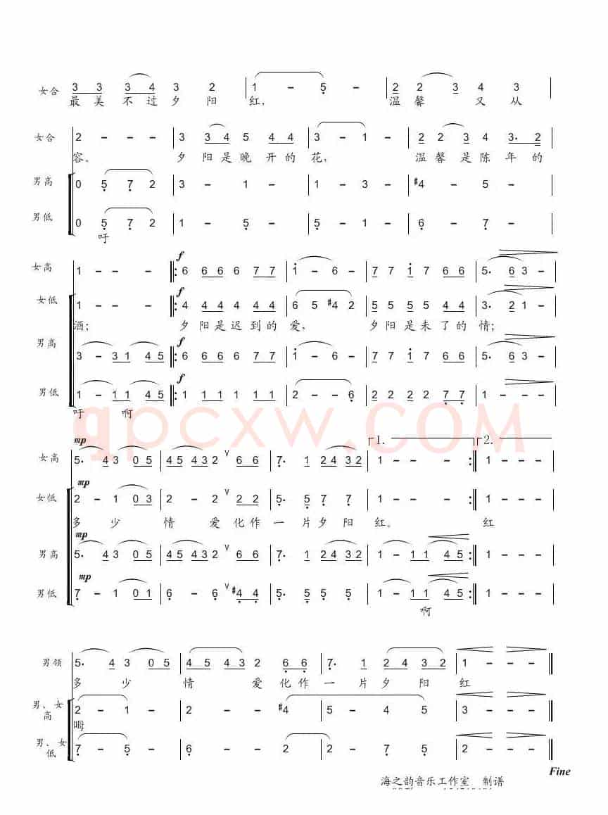 夕阳红（乔羽词 张丕基曲、男领+合唱）