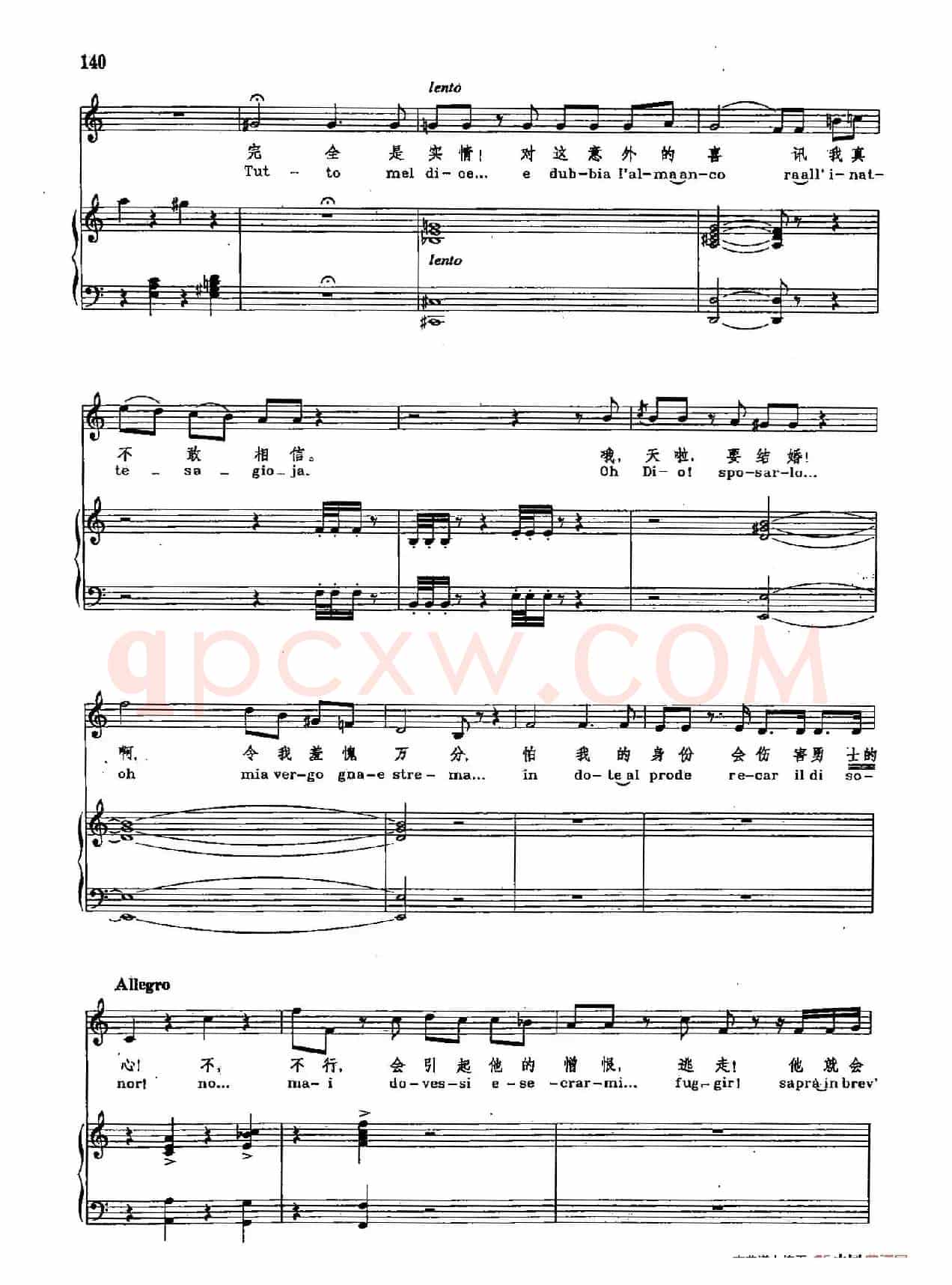 声乐教学曲库2-22[意]哦，我的费尔南多（正谱） （选自歌剧《宠姬》）
