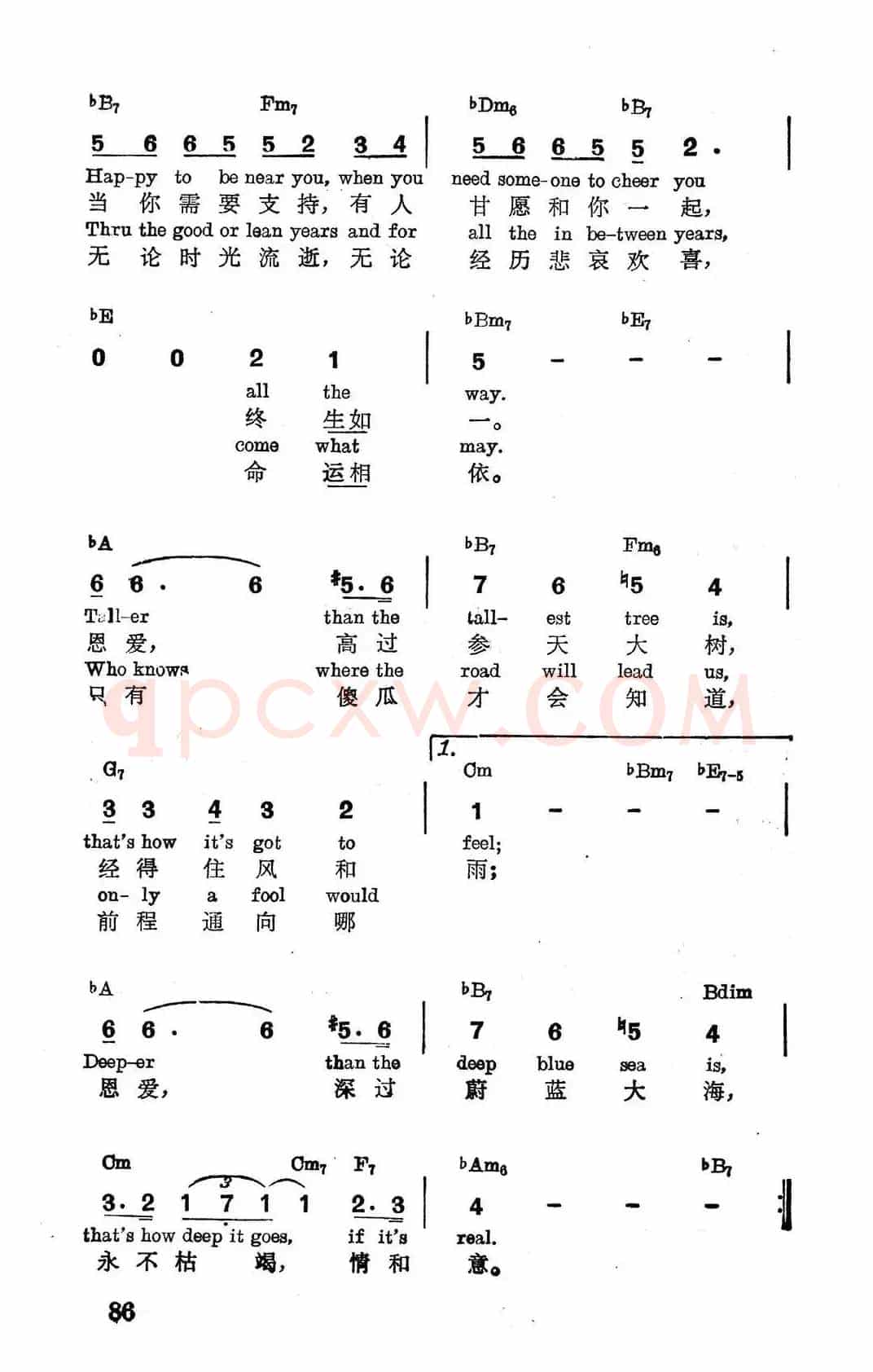 [美]终生如一