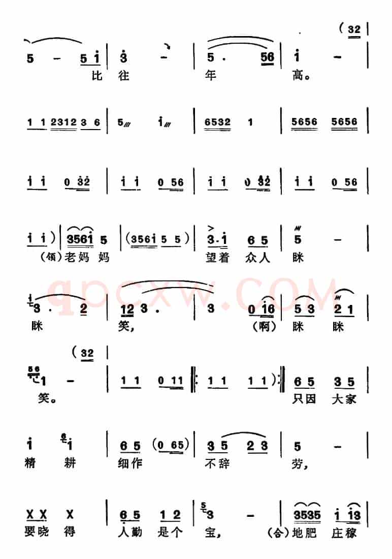 [苏州弹词]徐丽仙唱腔选：全靠党的好领导