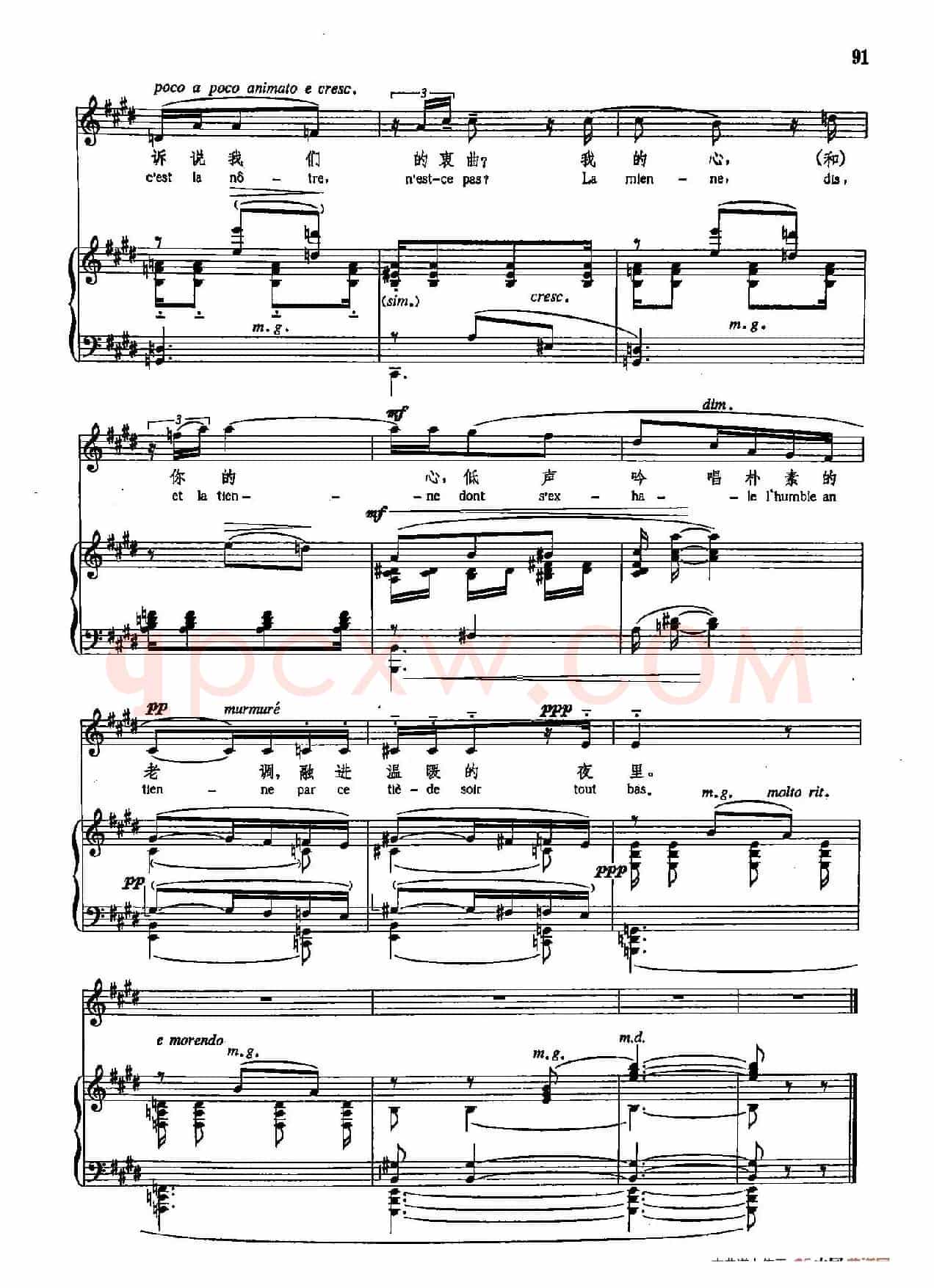 声乐教学曲库5-17小咏叹调之一(正谱) (选自《被遗忘的小咏叹调曲集》)