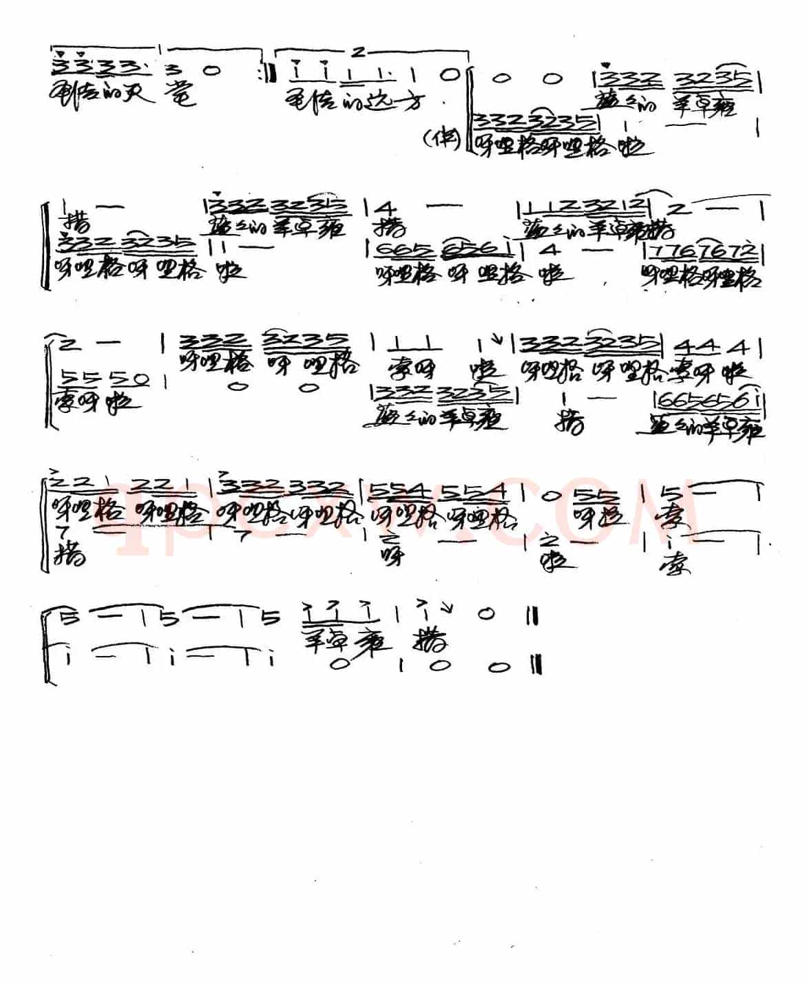 蓝蓝的羊卓雍措