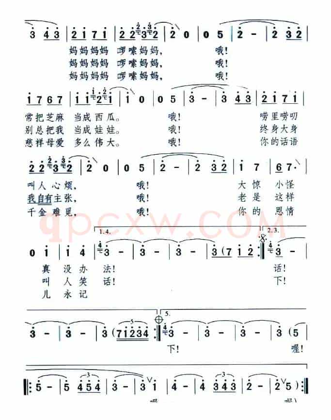 啰嗦妈妈