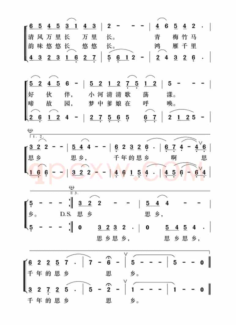 床前明月光（杨成春词 吴凯曲、二重唱）