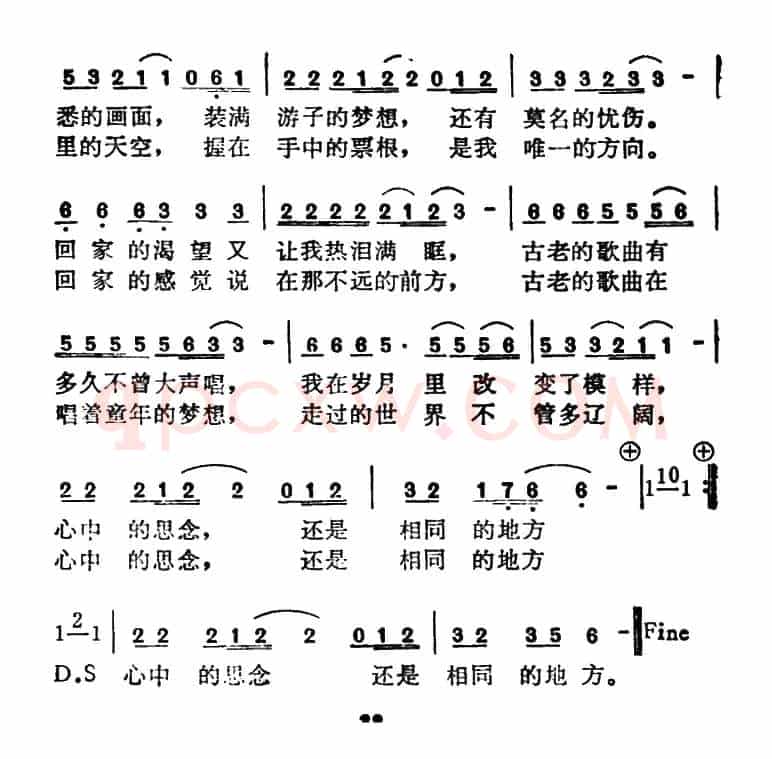 回家(刘虞瑞词 陈大力曲)