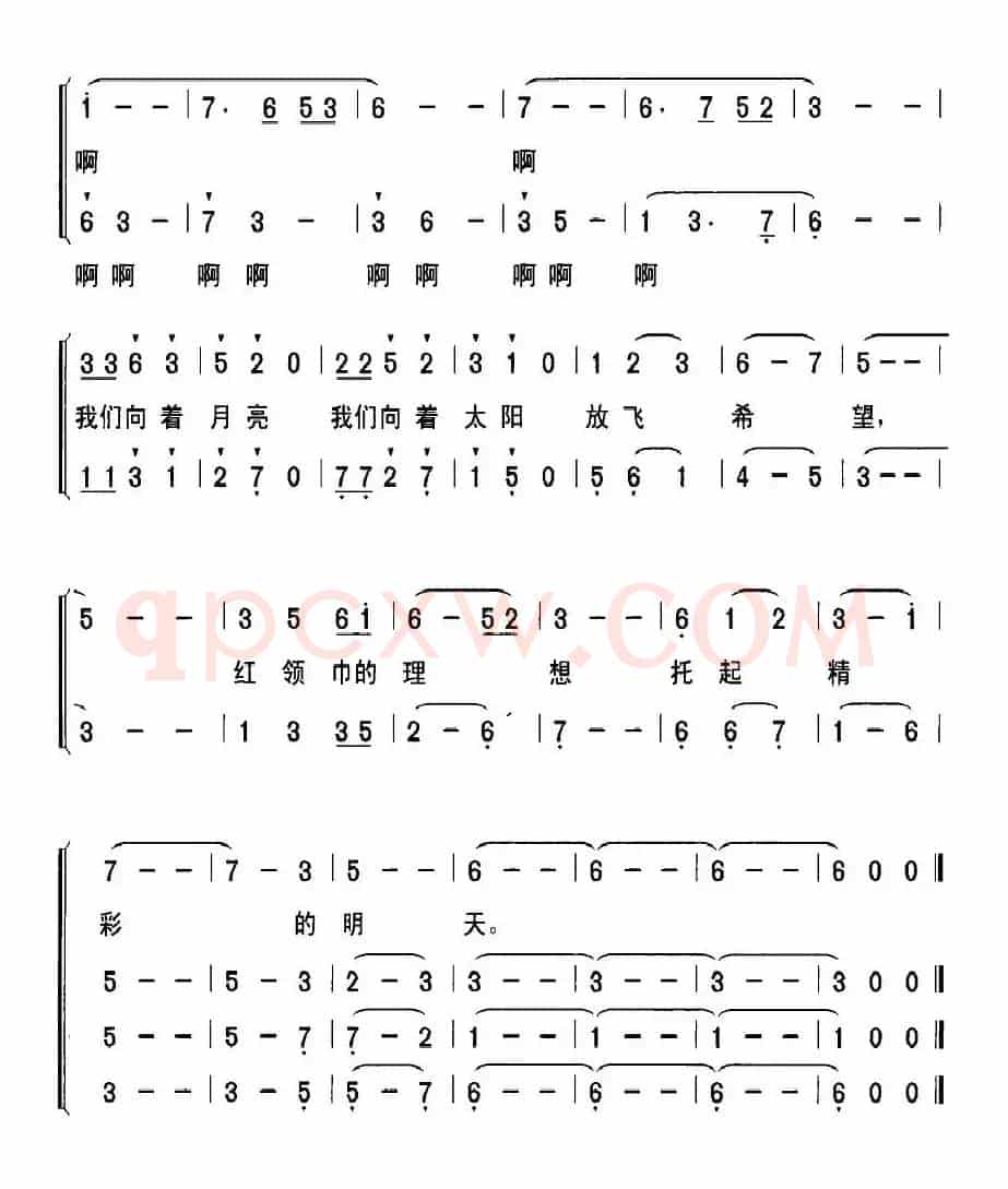 希望的乐园（合唱）