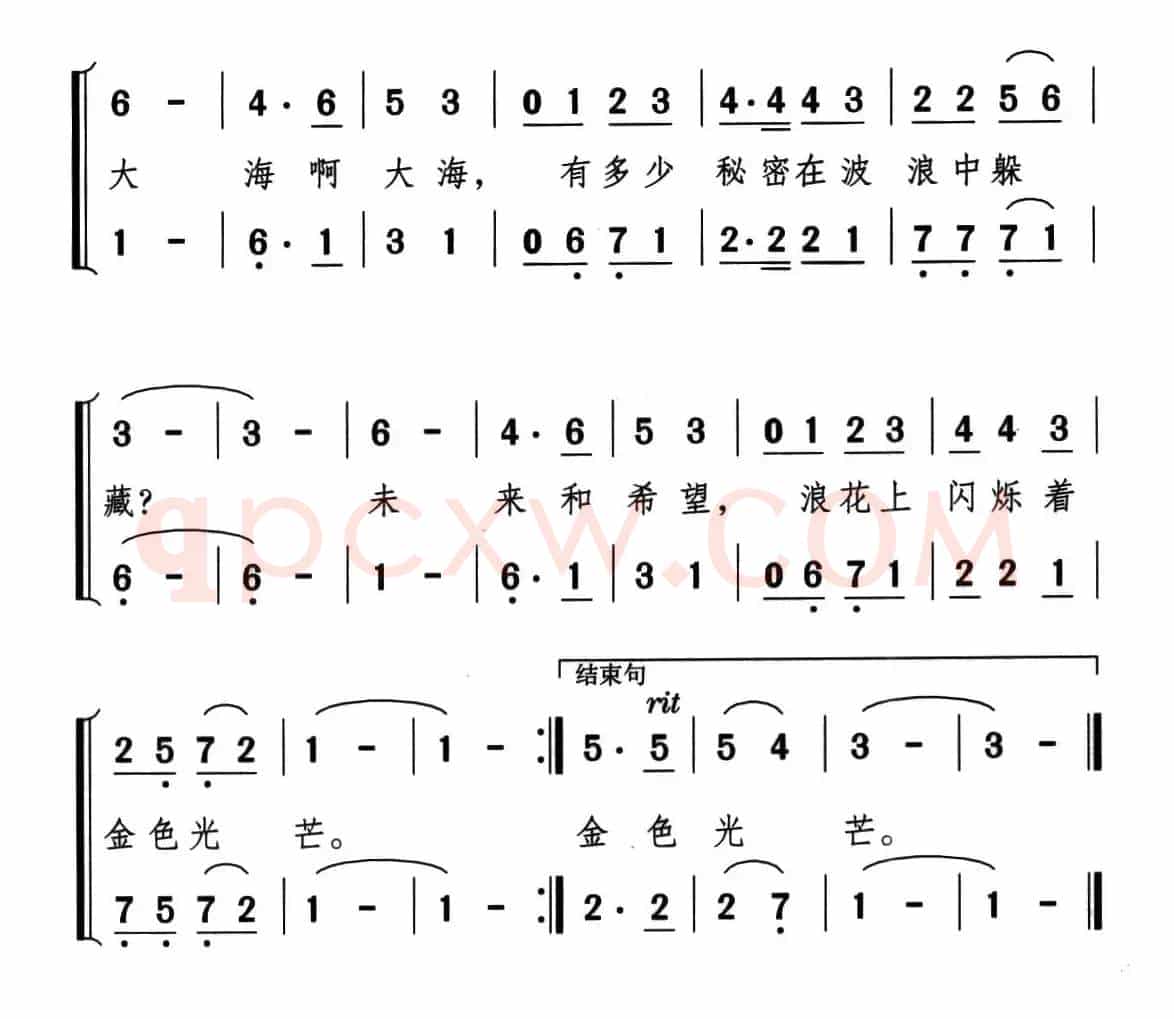 大海的秘密（合唱）