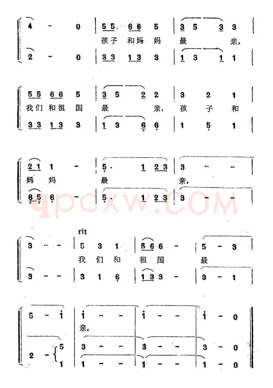 我们和祖国最亲（女声小合唱）