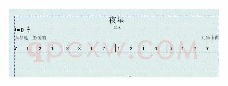 夜星（D调练习曲）