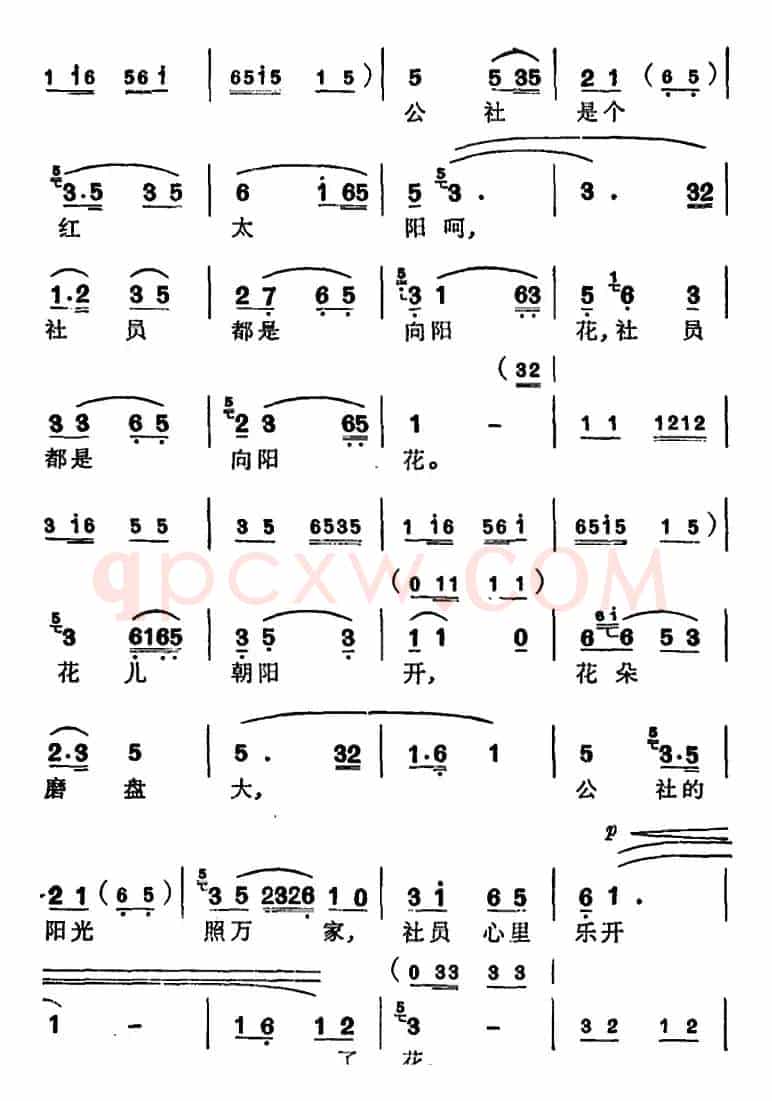 [苏州弹词]徐丽仙唱腔选：社员都是向阳花