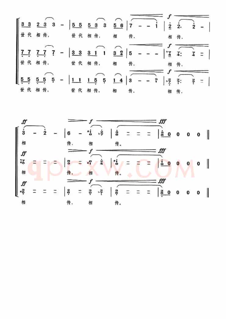 古诗新韵