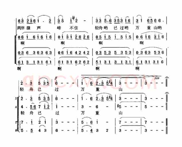 早发白帝城（[唐]李白词 暴侠曲）