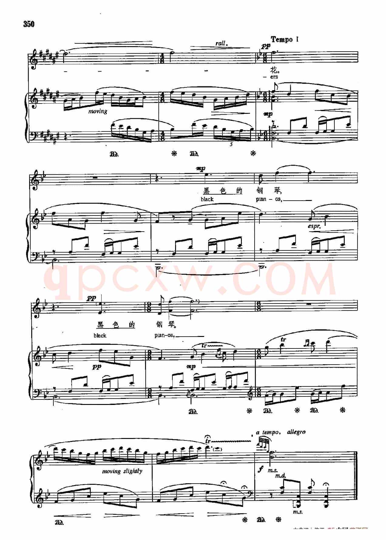 声乐教学曲库5-81绿色的钢琴低地（正谱）（作品45之二）
