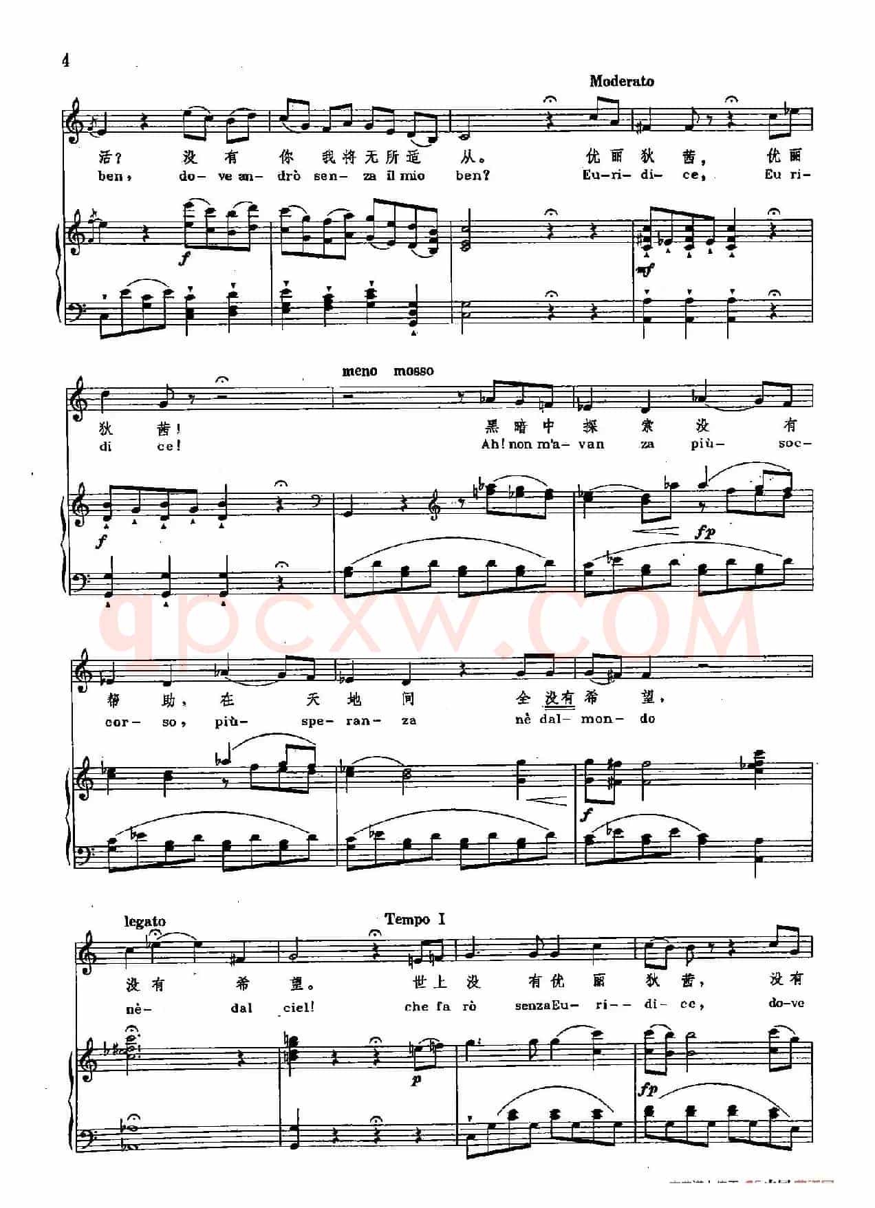声乐教学曲库2-1[德]世上没有尤丽迪茜我怎能活（正谱） （选自歌剧《奥菲欧》）