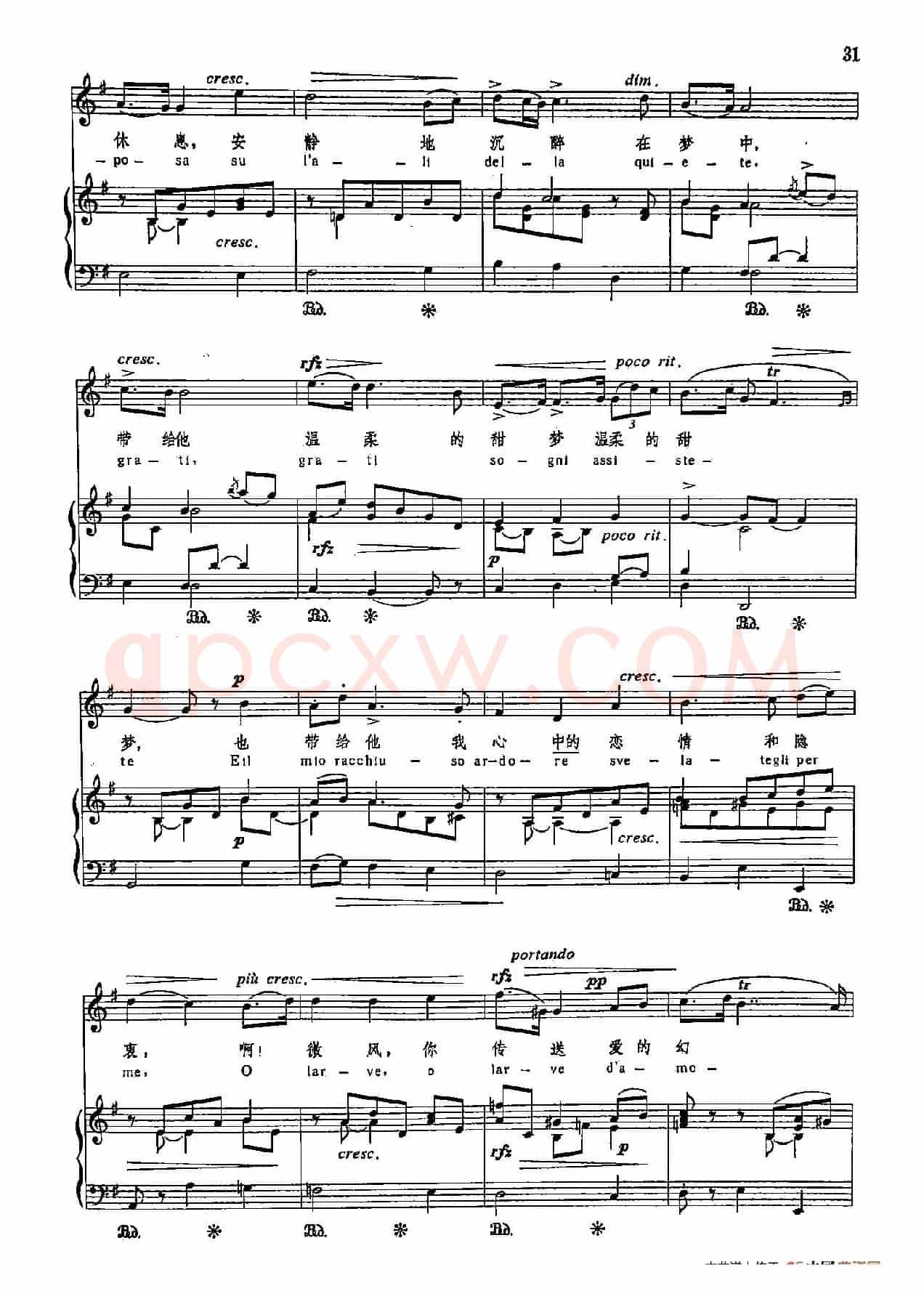 声乐教学曲库3-[意]8围绕着我崇拜的人儿（正谱） 