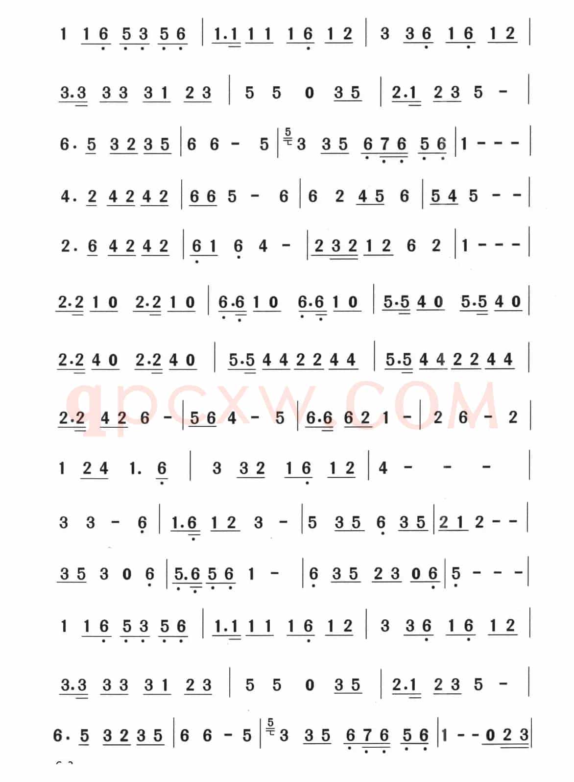 井冈山下种南瓜（舞蹈音乐）