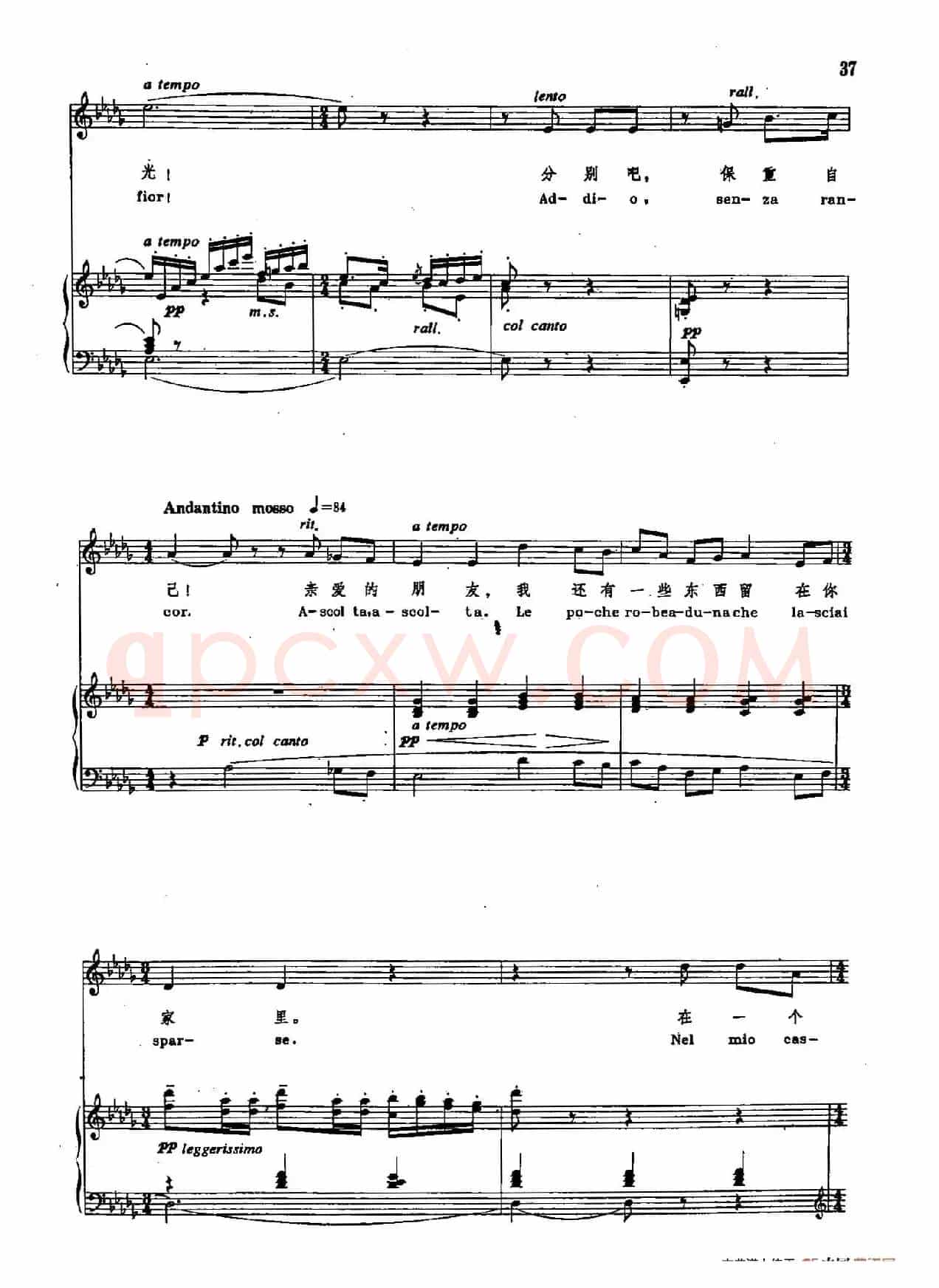 声乐教学曲库2-60[意]咪咪告别（正谱）（选自歌剧《艺术家的生涯》）
