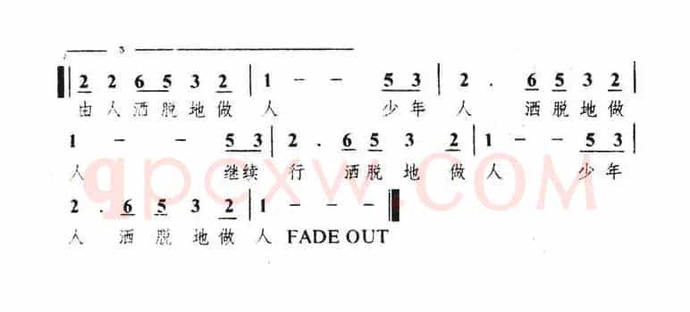 沉默是金(粤语)