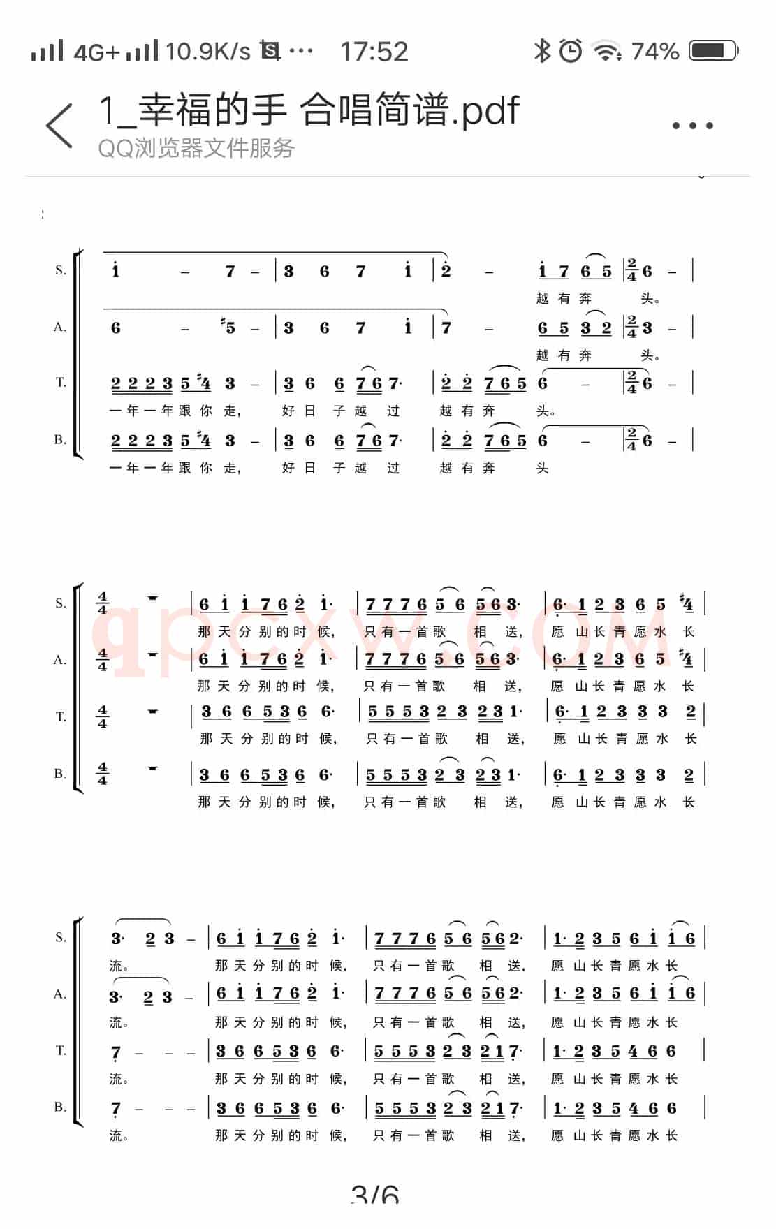 红军来过我家乡（红军来过我家乡）