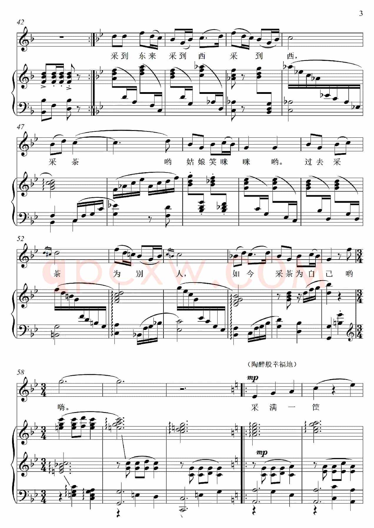 采茶扑蝶变奏曲（花腔女高音）（艺术歌曲）