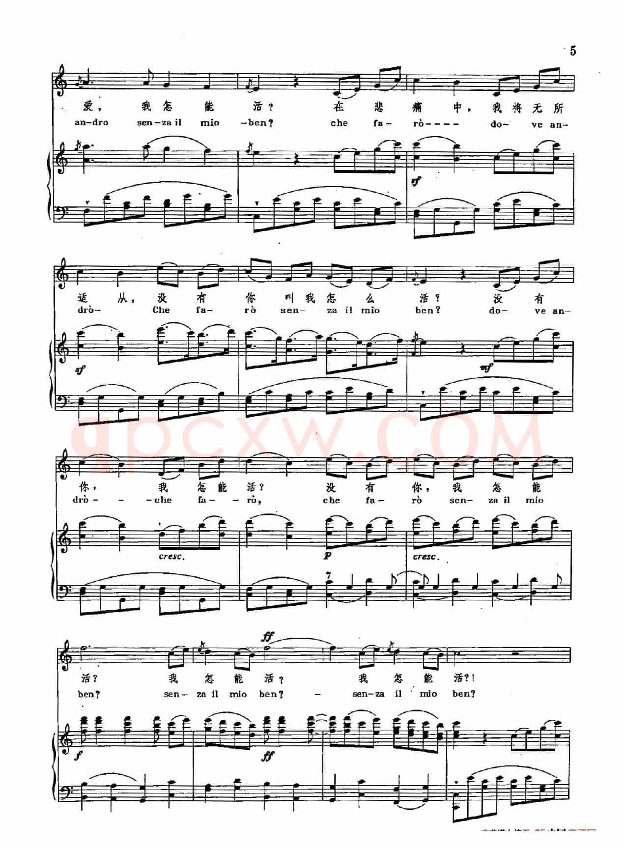 声乐教学曲库2-1[德]世上没有尤丽迪茜我怎能活（正谱） （选自歌剧《奥菲欧》）