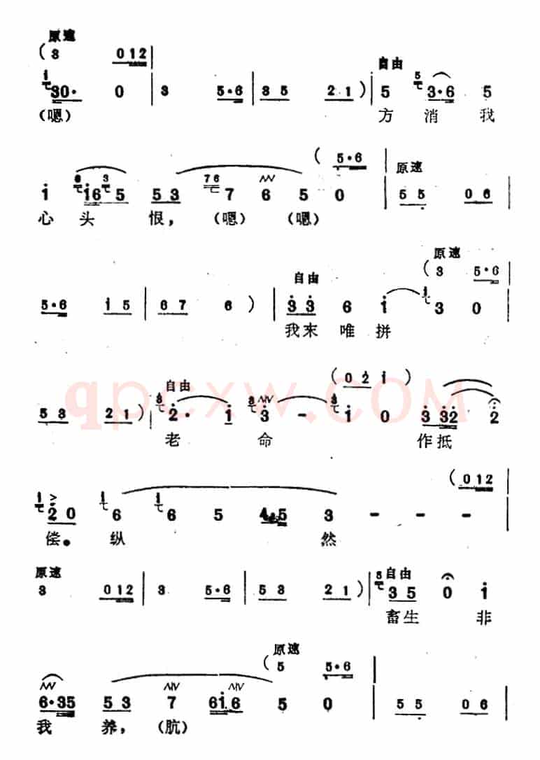 [苏州弹词]蒋月泉唱腔选：夺子（《厅堂夺子》选曲）