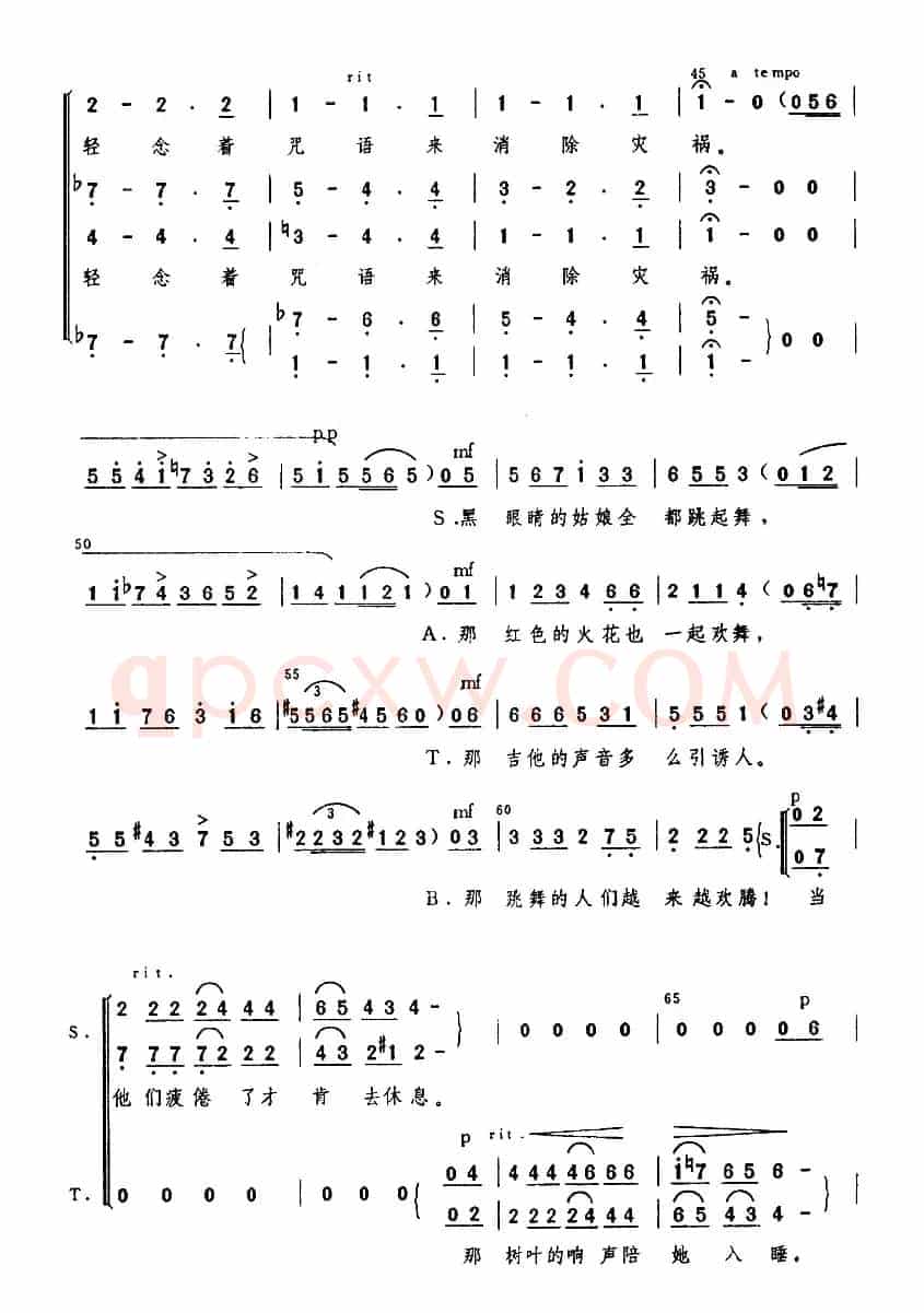 [德]茨岗（混声四部合唱、简谱版）