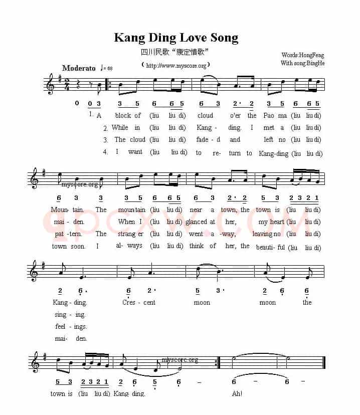 KangDing love song（康定情歌）