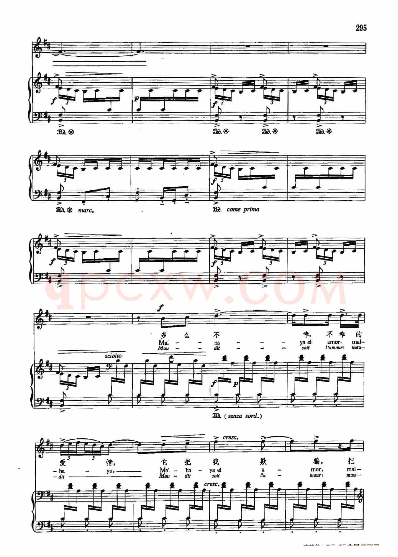 声乐教学曲库5-66波罗(正谱) (选自《西班牙民歌七首》之七)