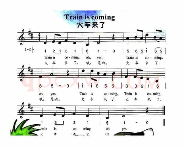 火车来了（中英文对照、简线谱混排版）