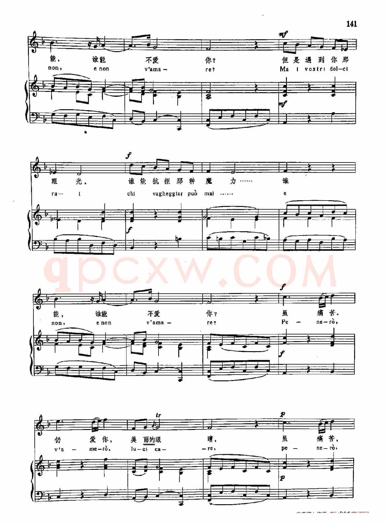 声乐教学曲库3-[意]30多么幸福能赞美你（正谱） 