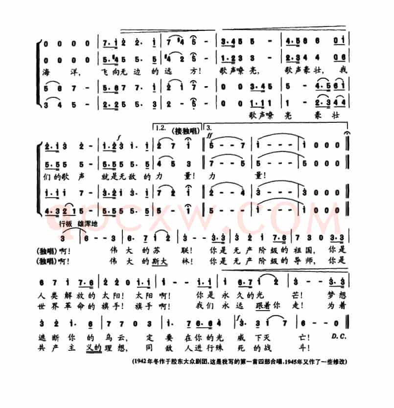 陈志昂声乐作品：十月之歌