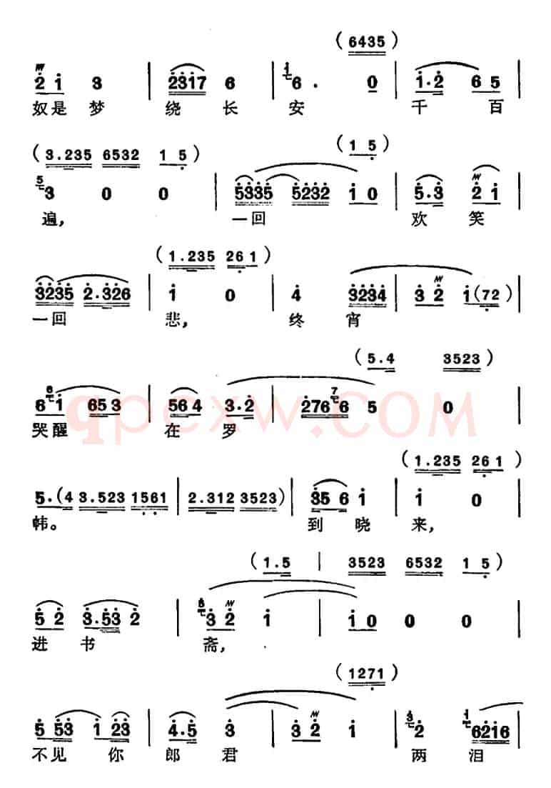 [苏州弹词]徐丽仙唱腔选：情探（《王魁负桂英》选曲）