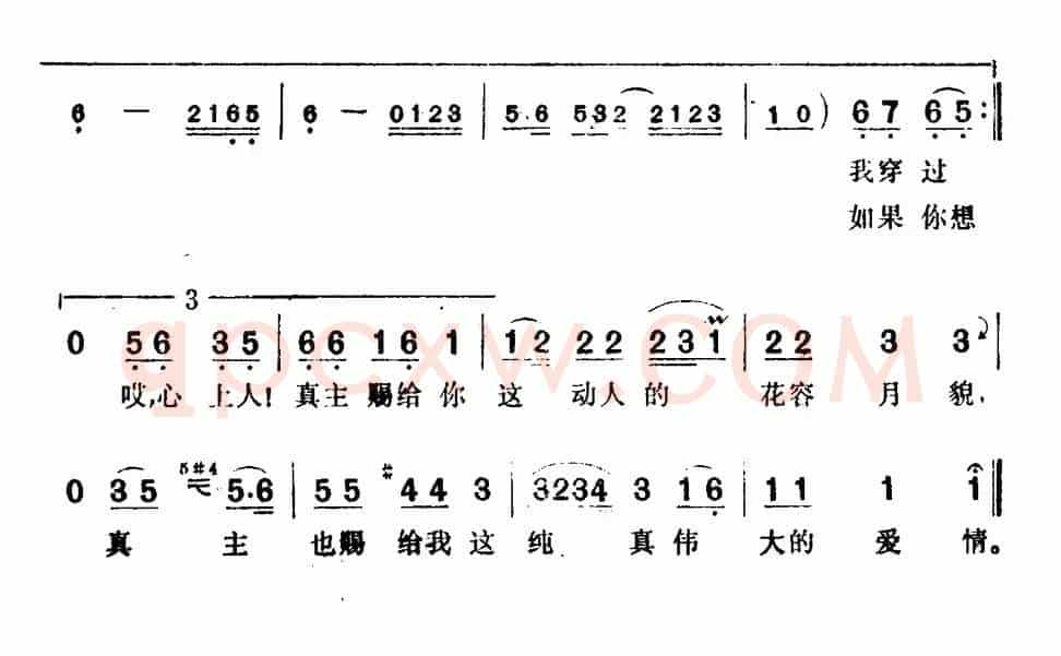 [印度]真主的赐予