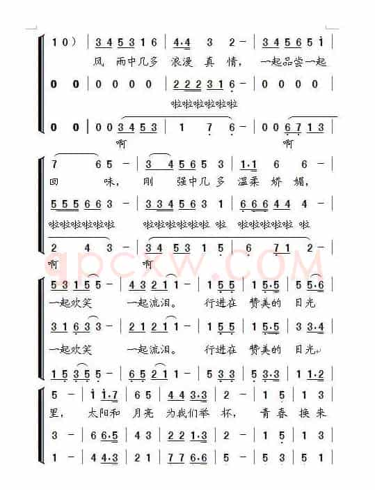 军中姐妹