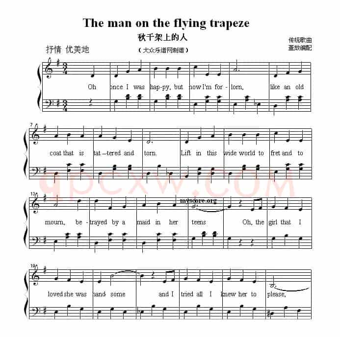 The man on the flying trapeze（秋千架上的人） （英文儿歌弹唱）