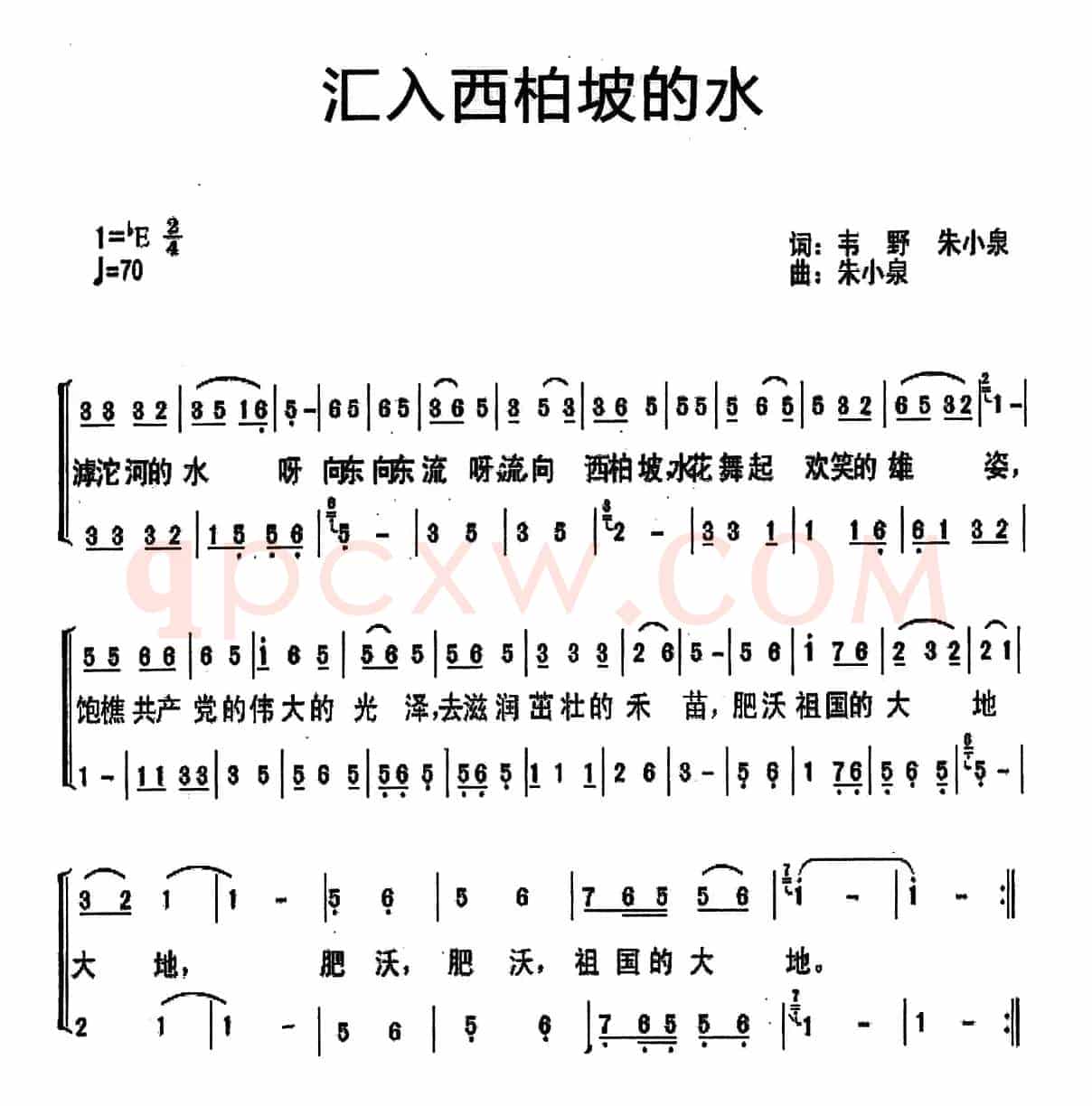 汇入西柏坡的水