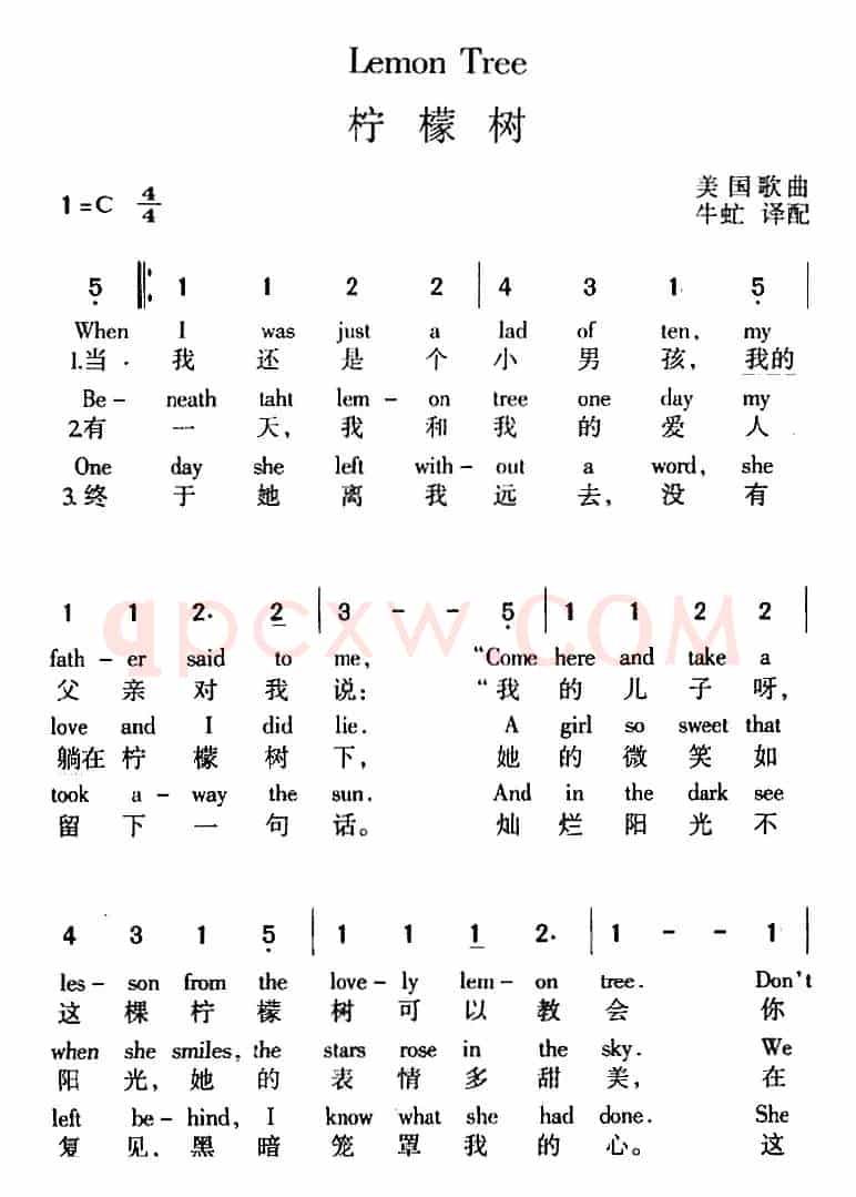 Lemon Tree 柠檬树（中外文对照）