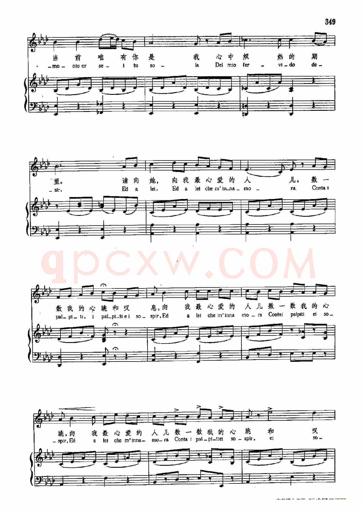 声乐教学曲库4-[意]63明媚的月亮（正谱）