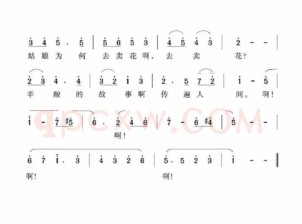 [朝鲜]春天年年到人间（歌剧《卖花姑娘》选曲）
