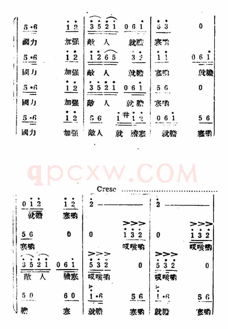 生产大合唱（完整本）