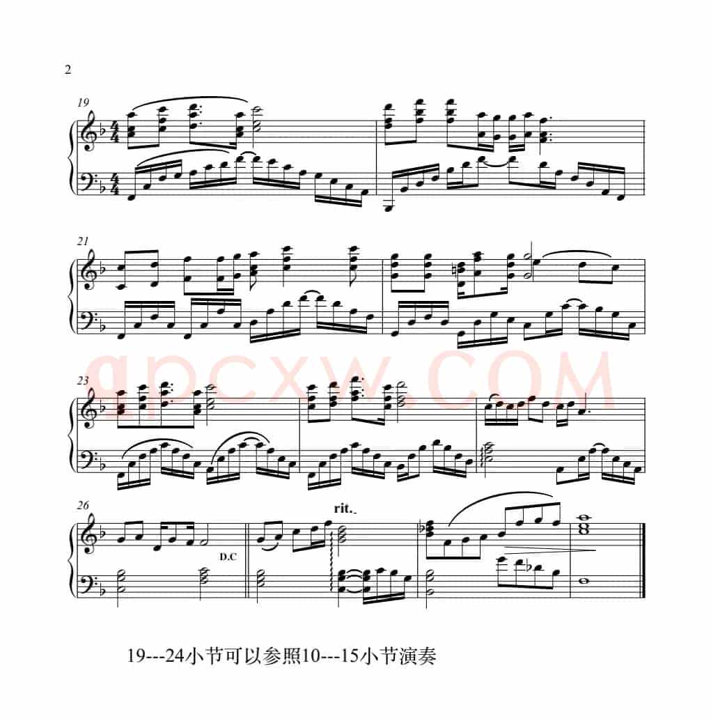 给你清新给你吉祥（通俗钢琴曲）