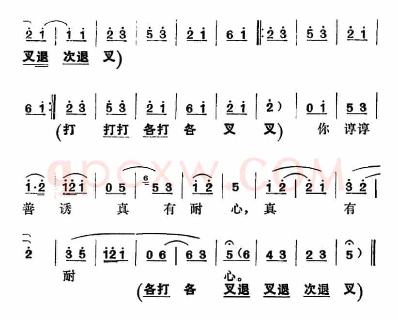 [湘剧高腔]顺水推舟因势利导（《园丁之歌》俞英、陶利、方觉唱段）