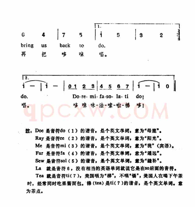 [美]哆—唻—咪（中英文对照、杨俊云译配版）