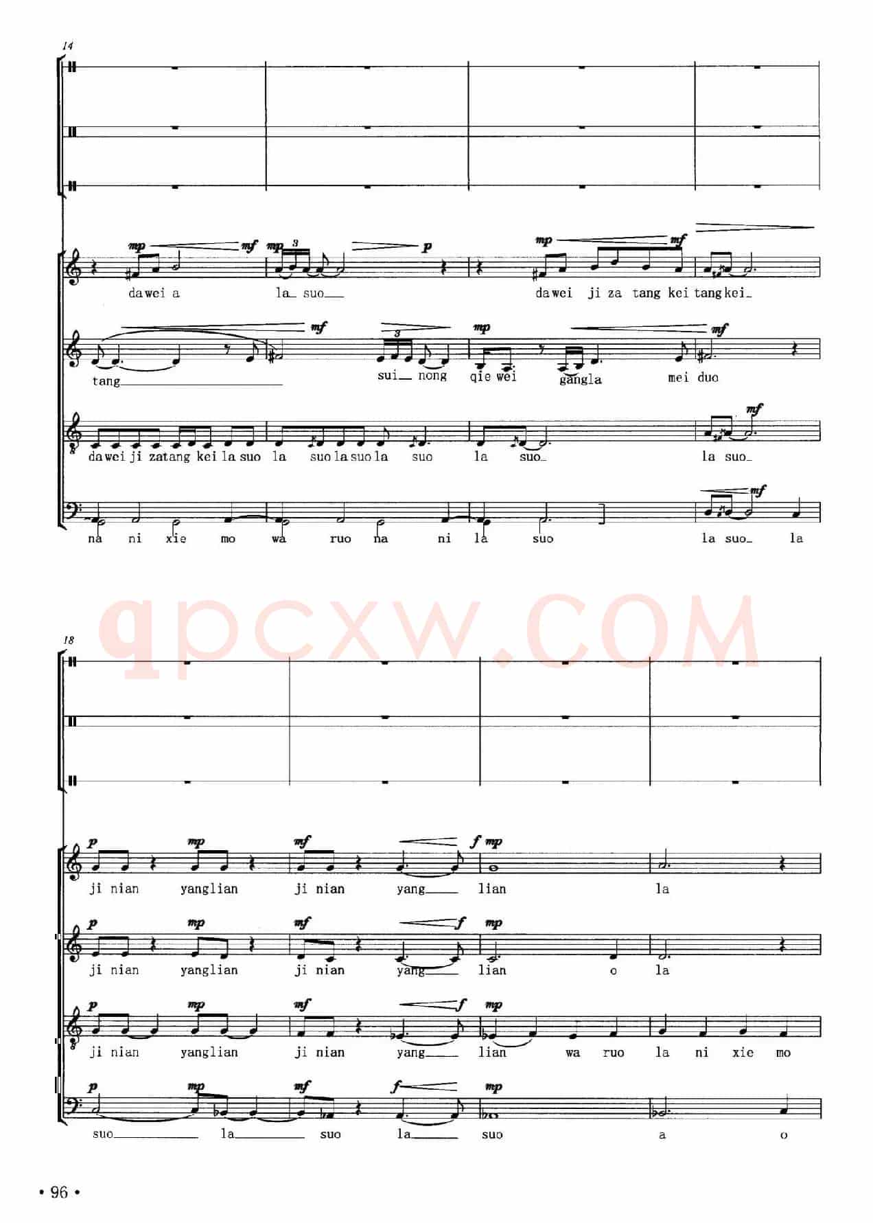 吉祥阳光（昌英中词曲、五线谱版）