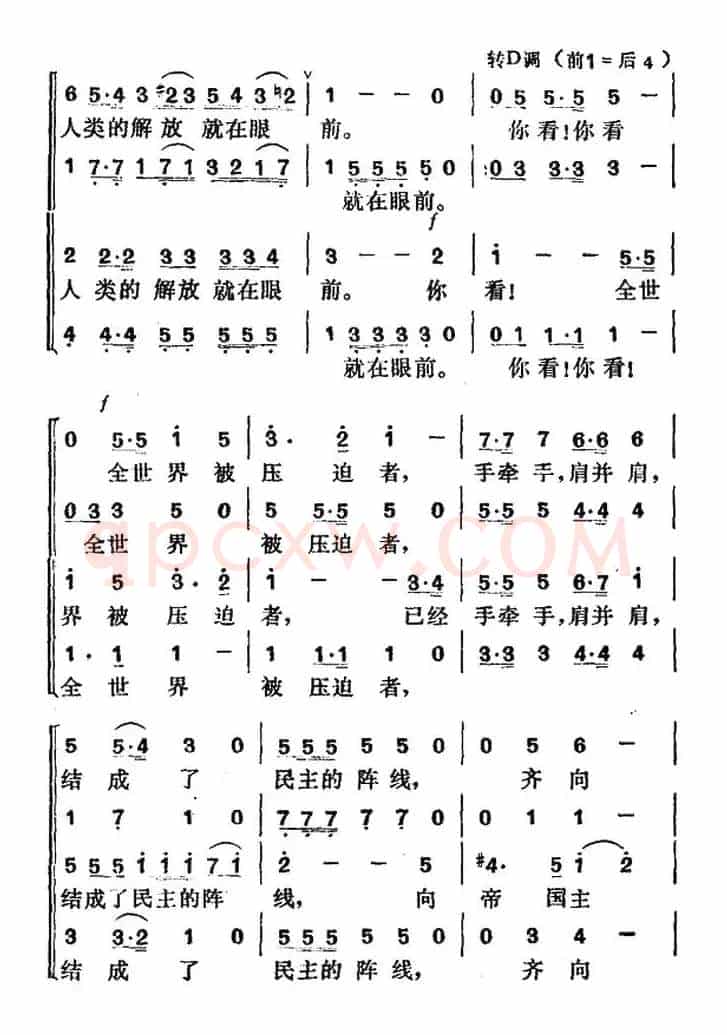 新世纪的前奏