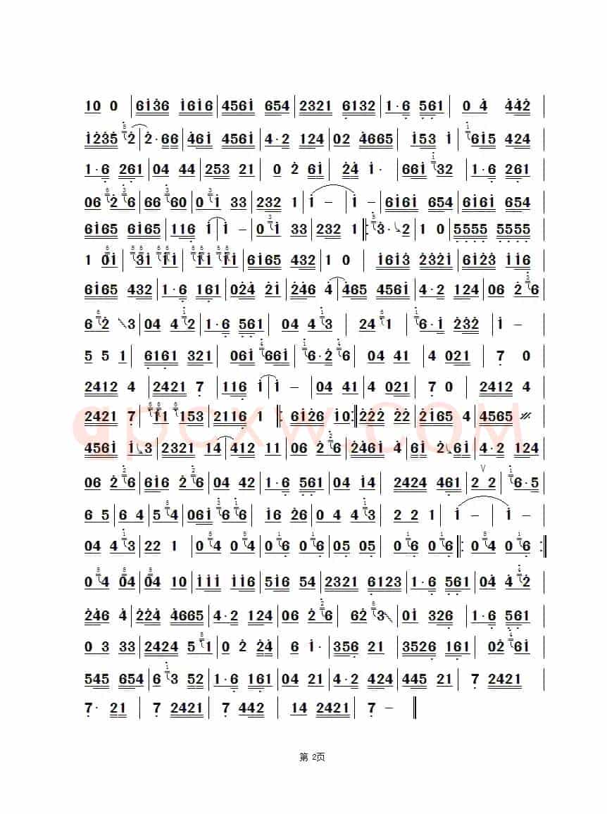 [曲剧]今日是我出闺的前一天晚上（主旋律谱）