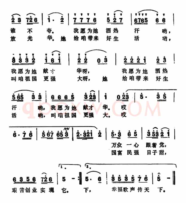 现代化道路党指引  