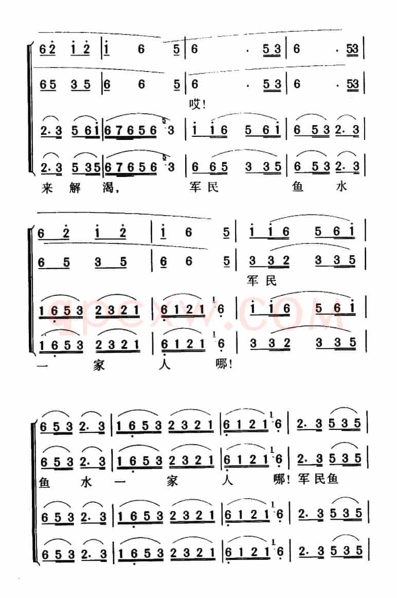 军歌金曲:四渡赤水出奇兵